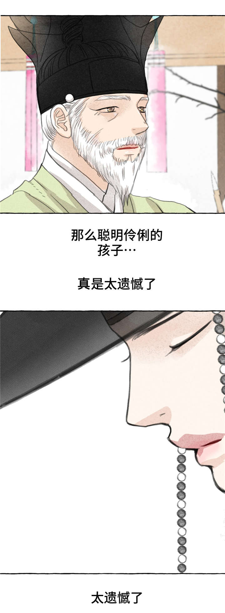 第4章：见面1