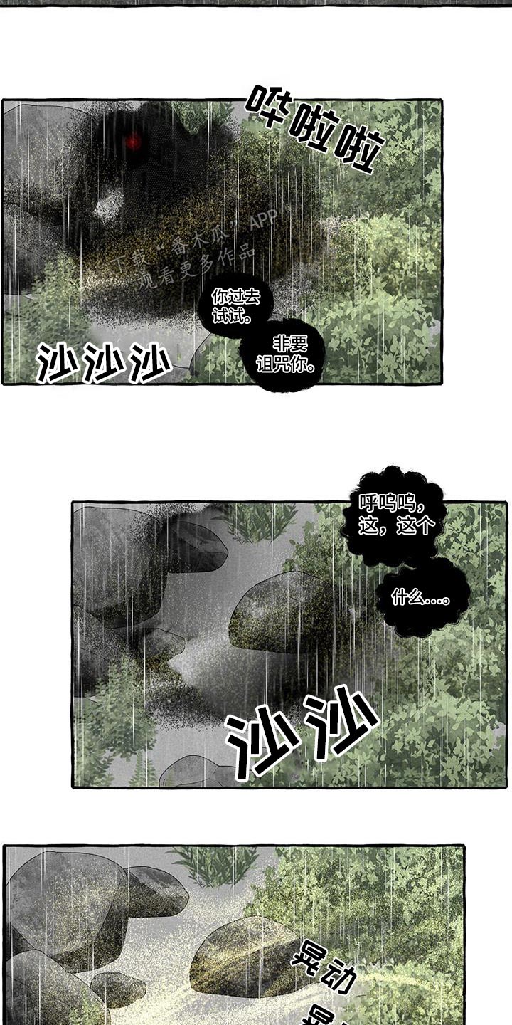 第176章：陆地2