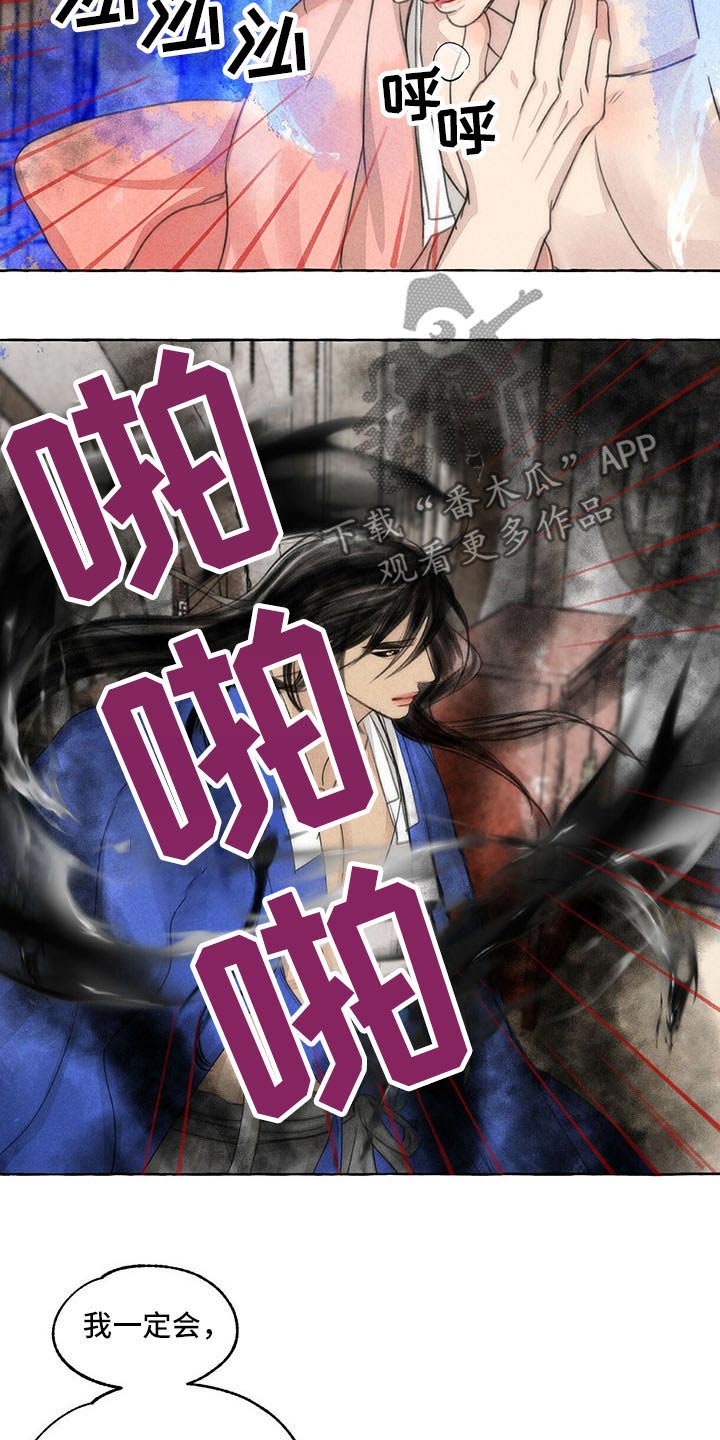 第144章：你是谁18