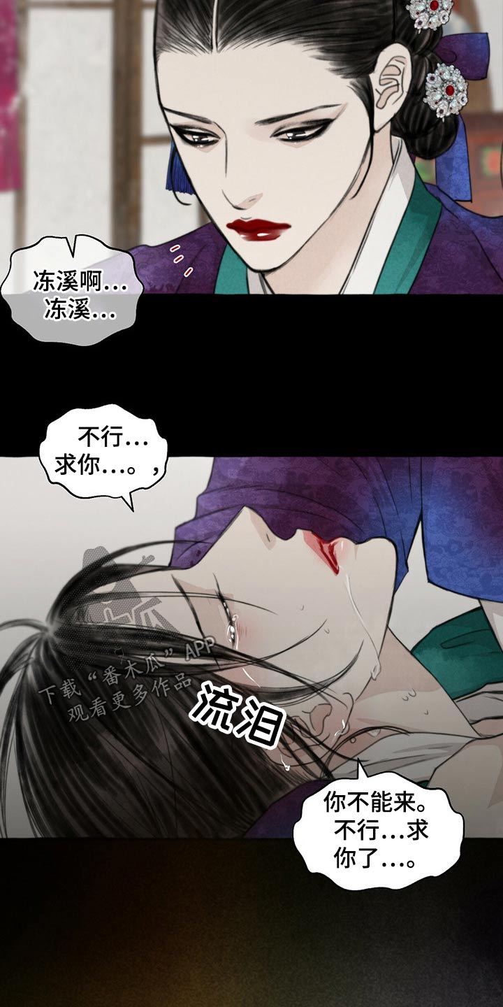 第130章：伤势严重7