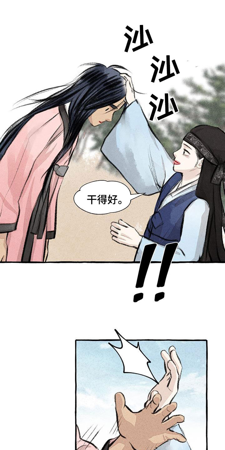 第180章：去我家15