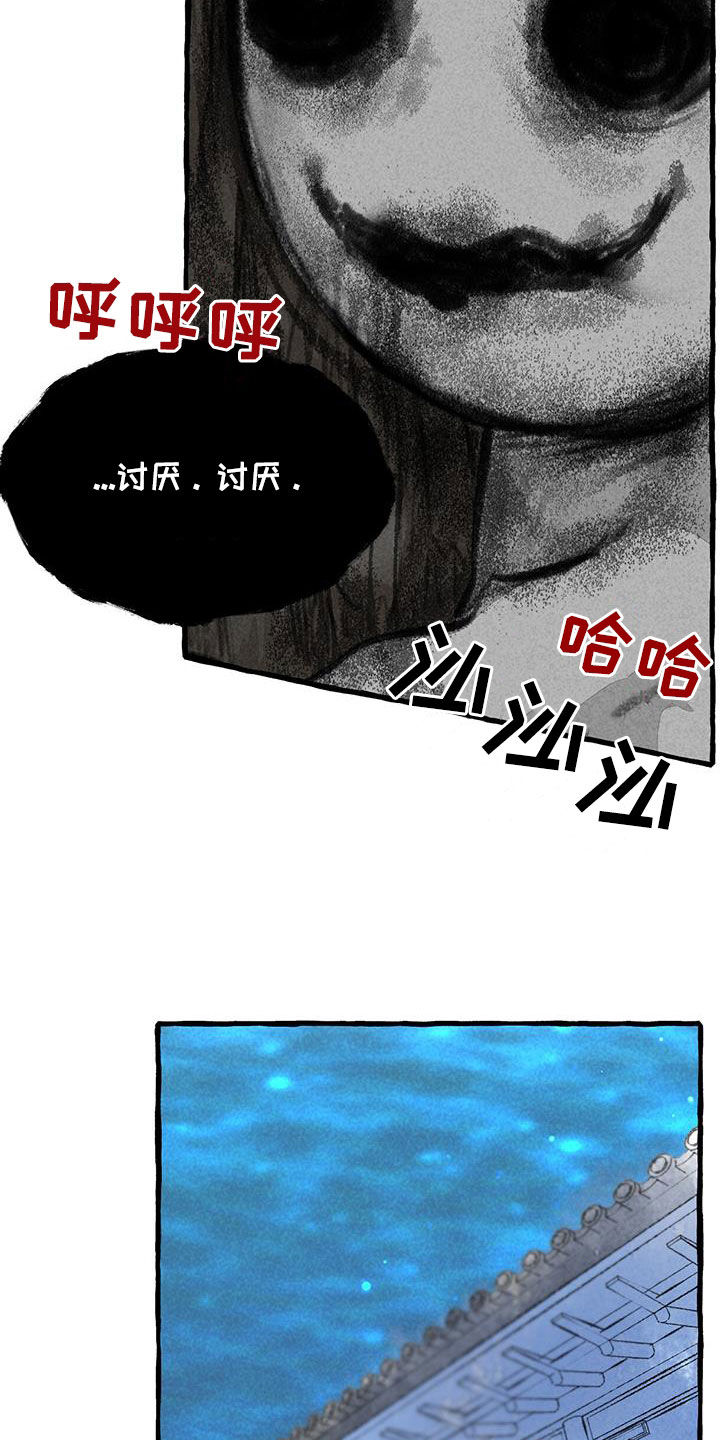 第186章：命运3