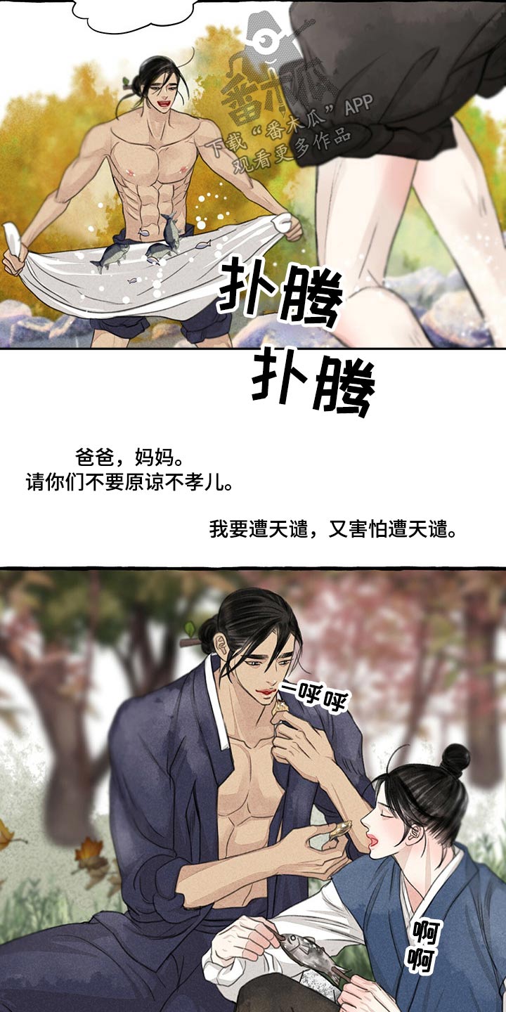 第155章：在一起13