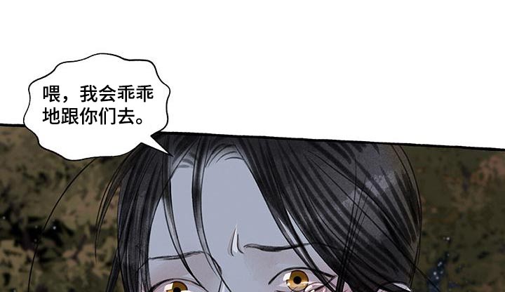第164章：恳求16