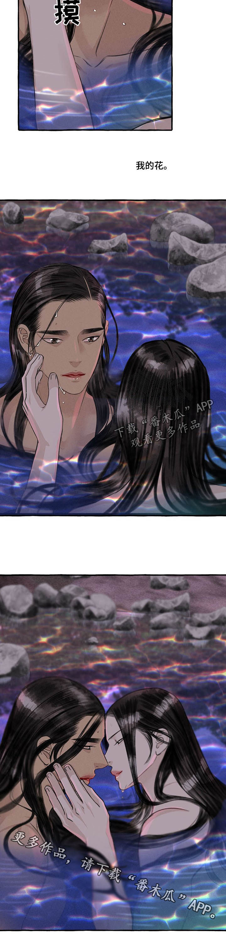 第109章：埋怨谁13