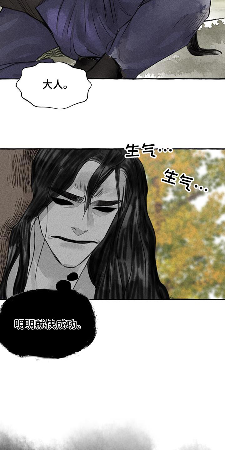 第171章：差一点14