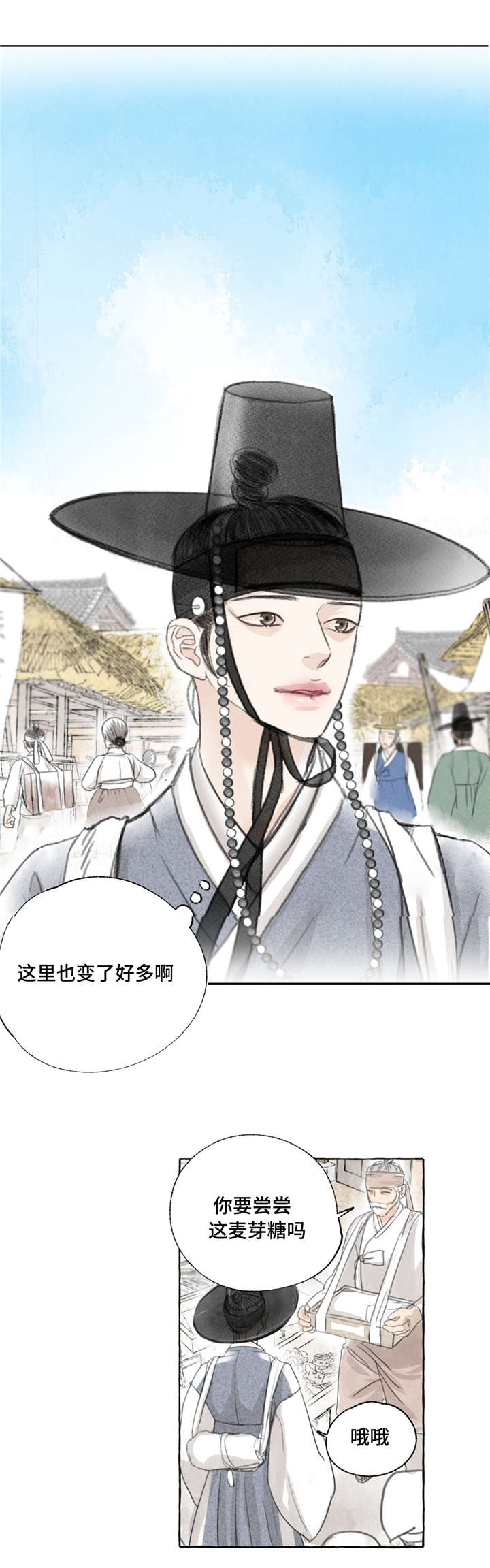 第1章：进城8