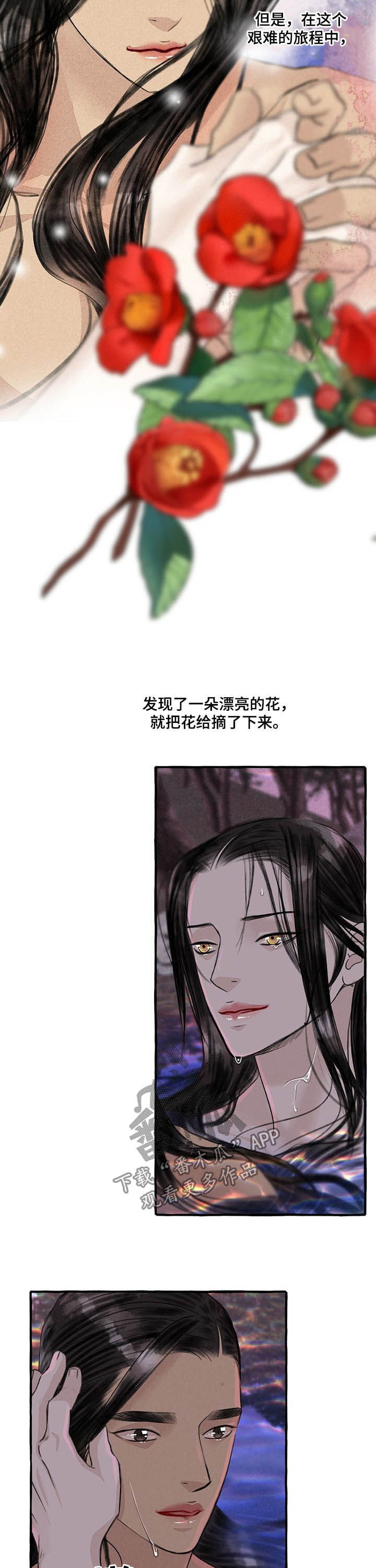 第109章：埋怨谁12