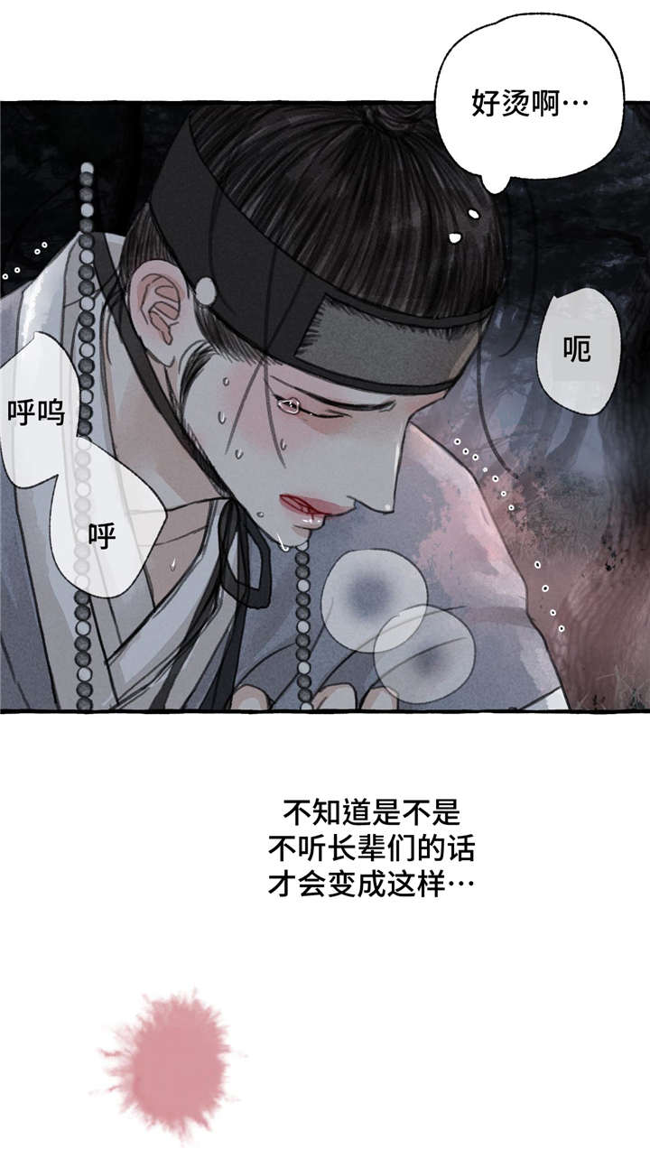 第9章：救救我9