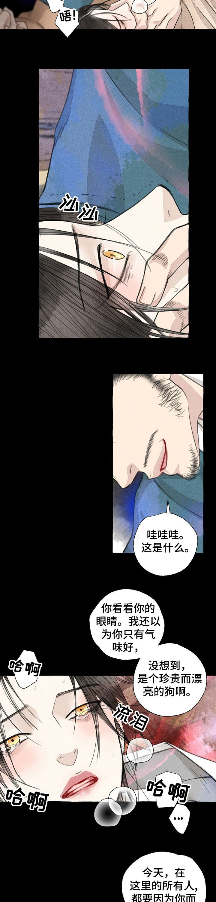 第55章：得救5