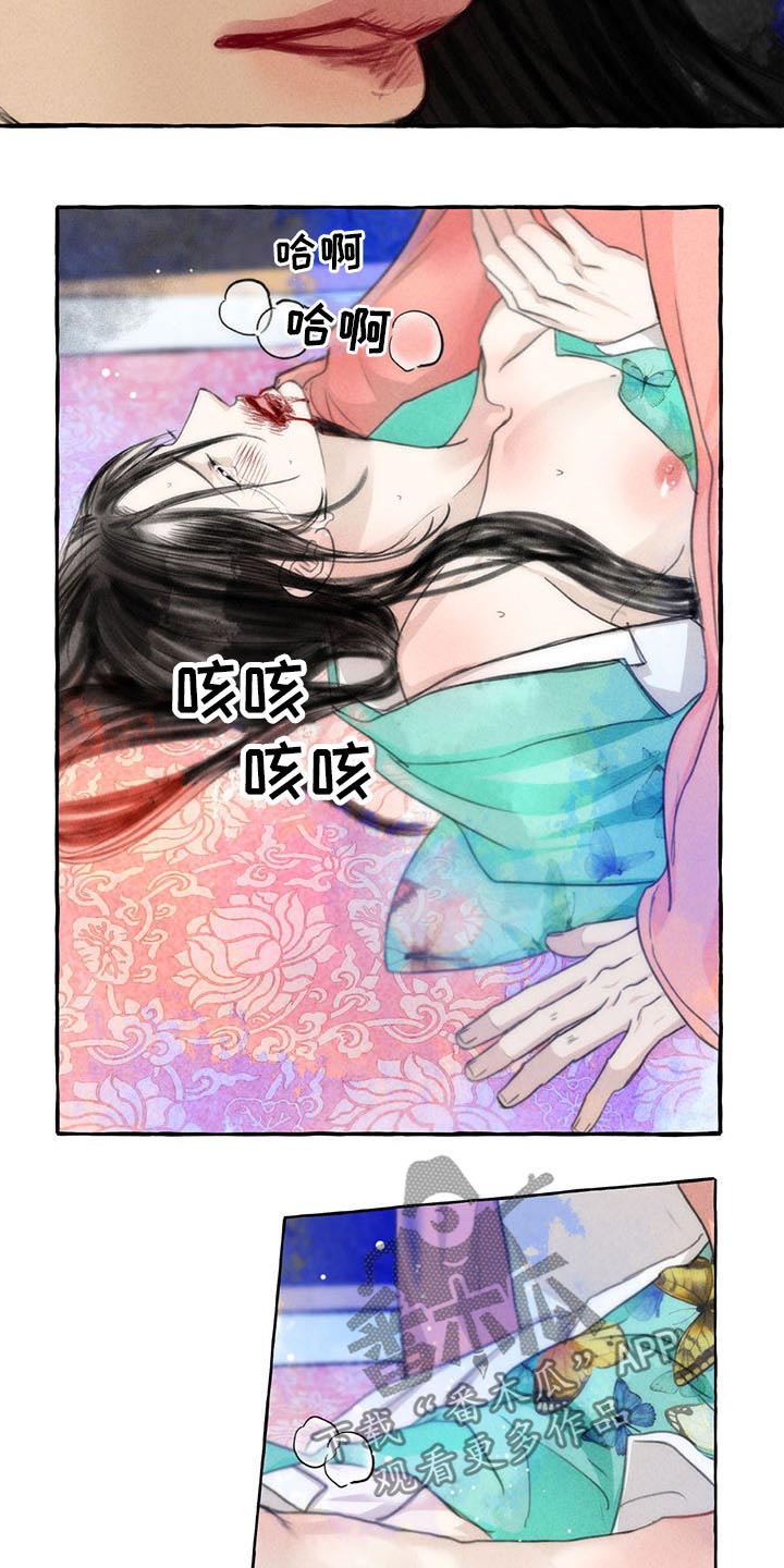 第144章：你是谁6