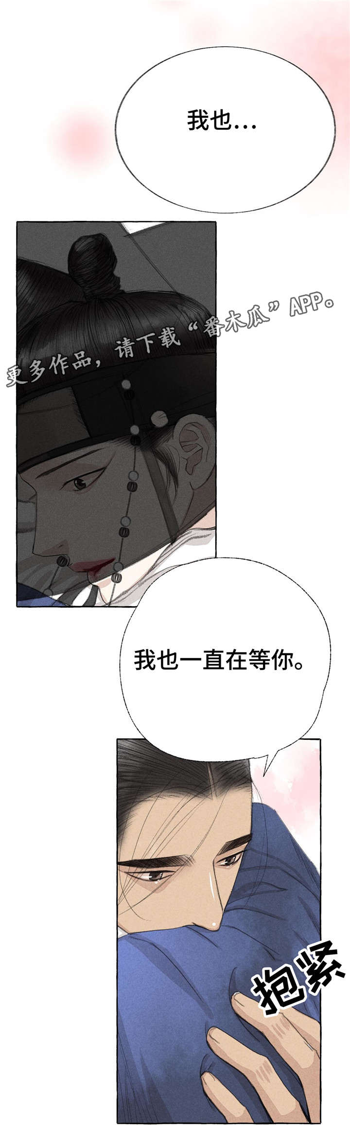 第18章：心意9