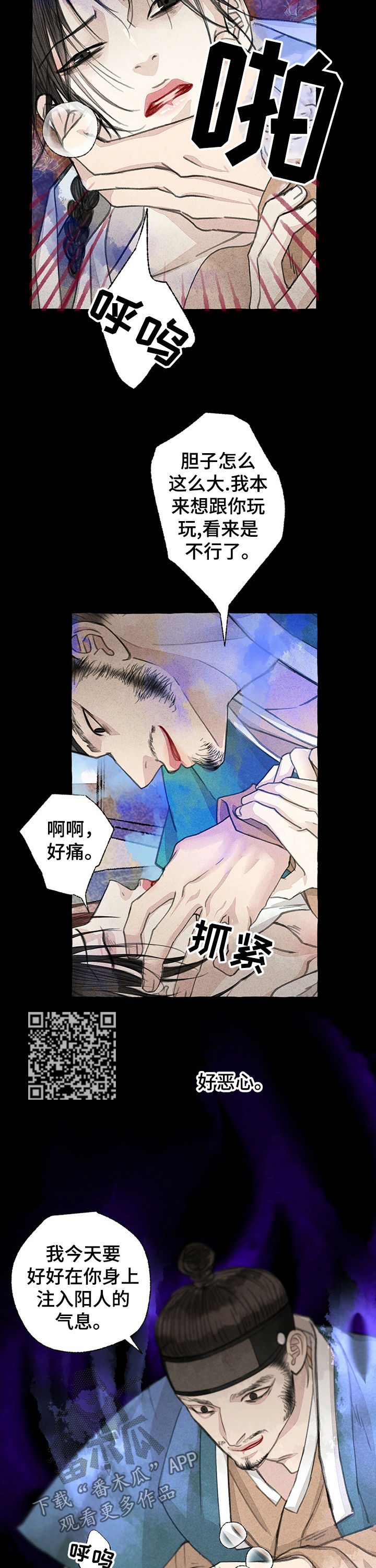 第55章：得救4