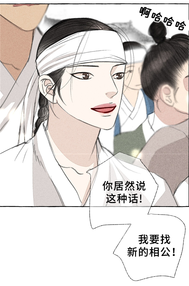 第31章：街头节目7