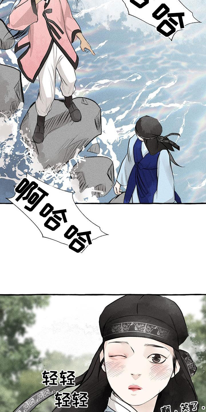 第182章：玩水11