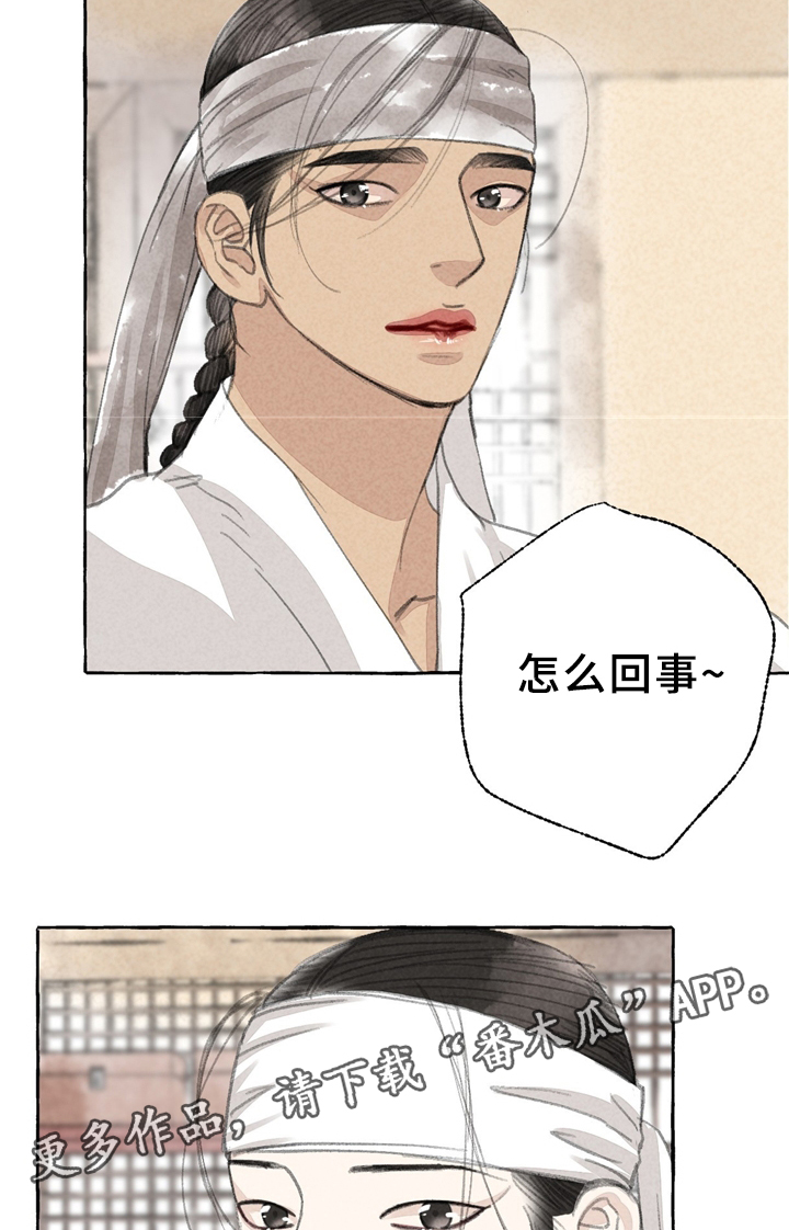 第34章：买鞋17
