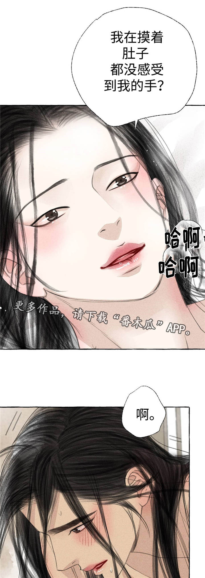 第22章：离去0