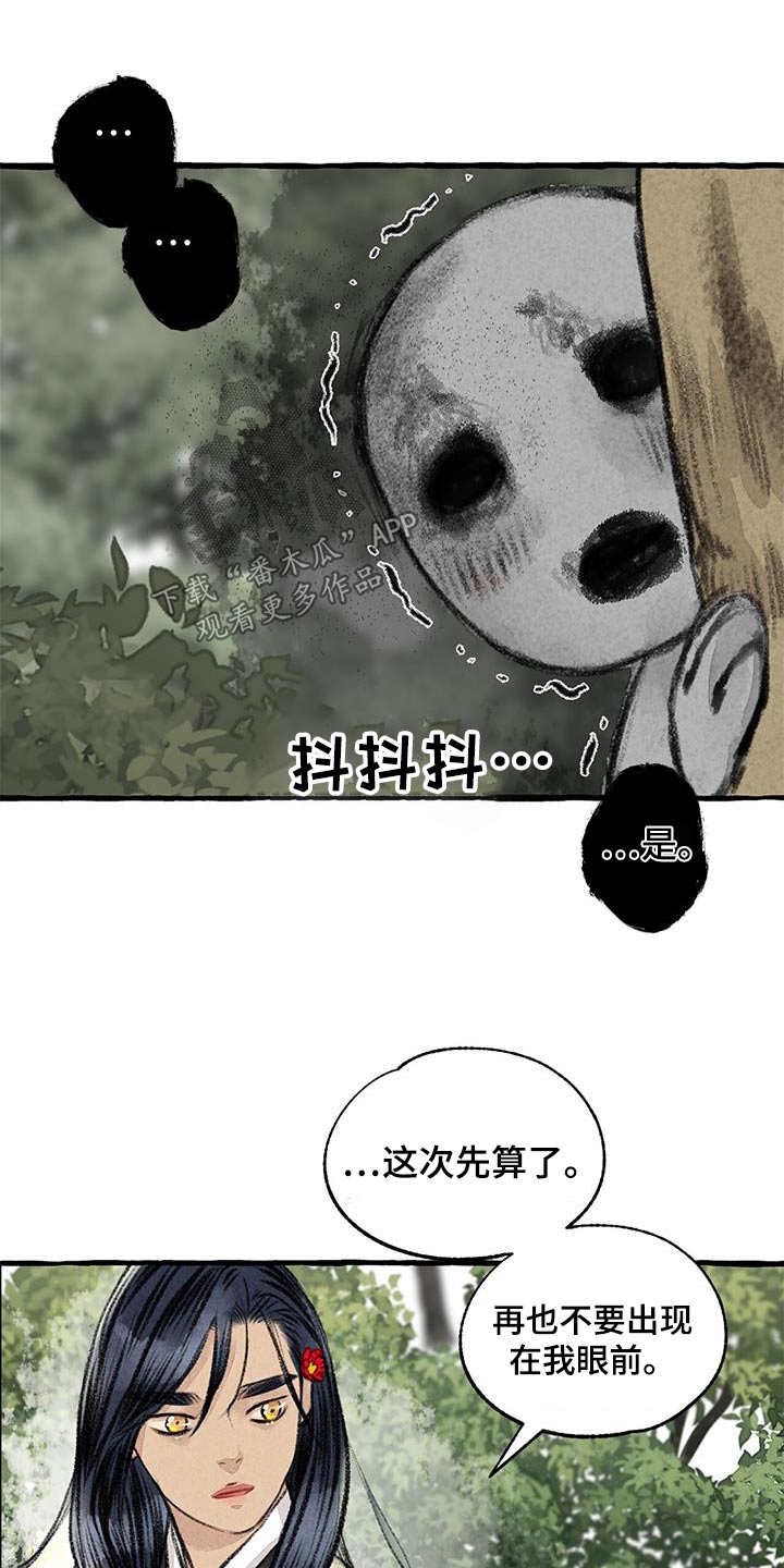 第178章：肚子饿16