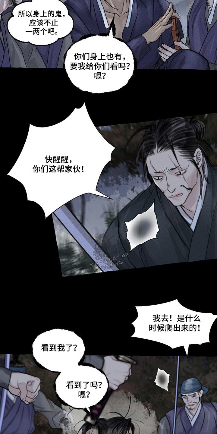 第168章：紧急时刻16