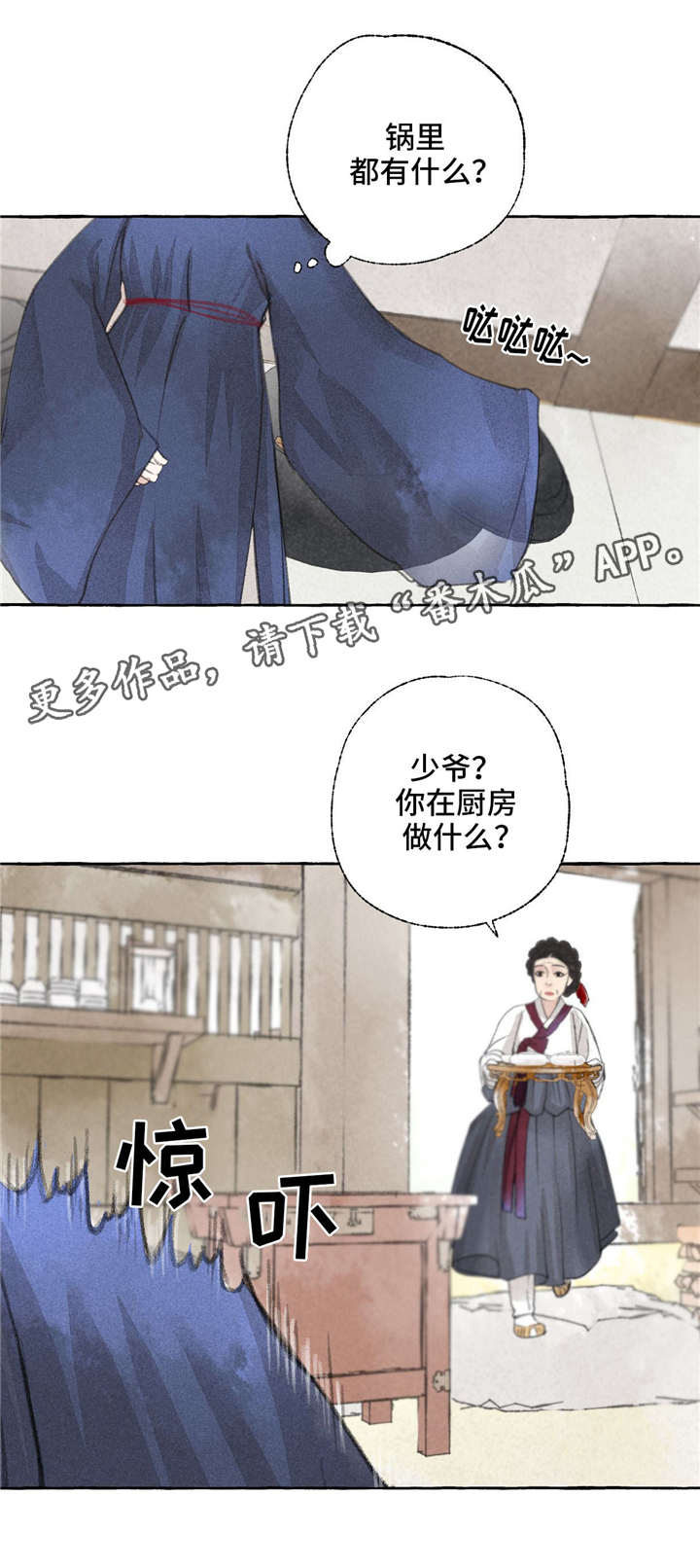 第16章：准备9