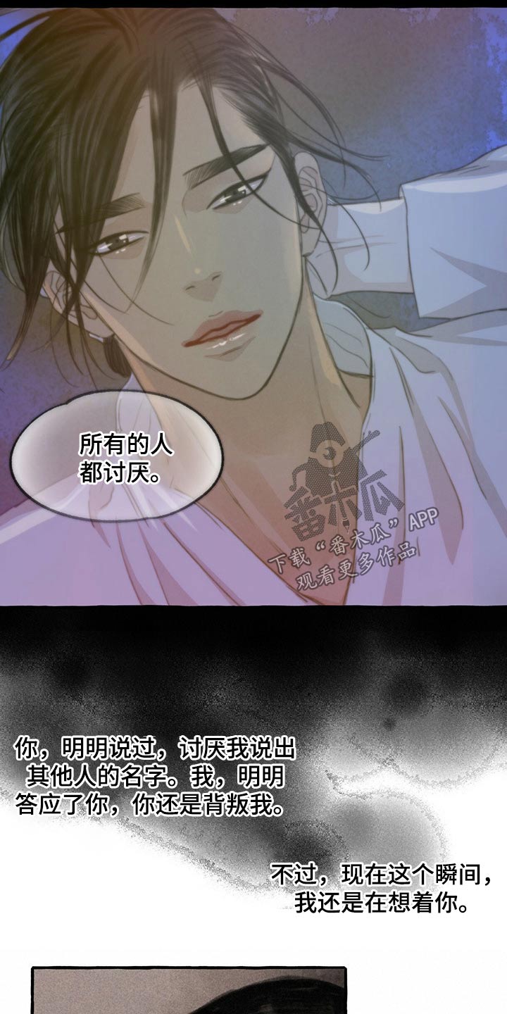 第136章：肚子疼4