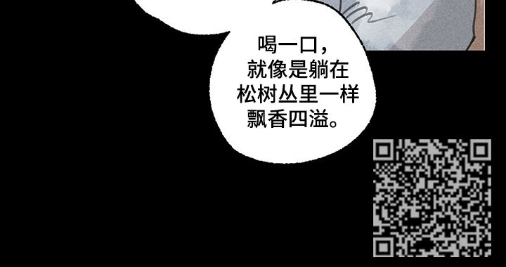 第44章：婚宴10