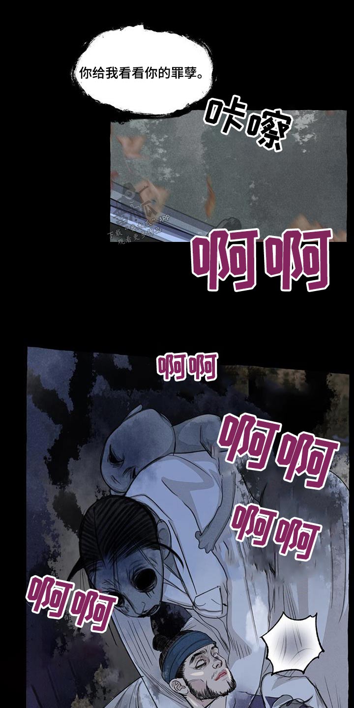 第169章：求饶13