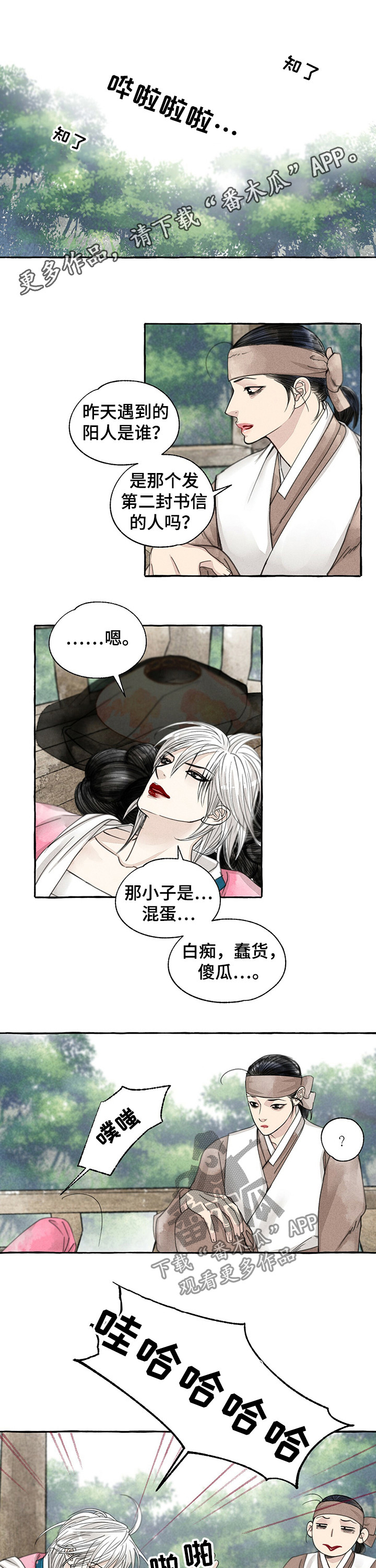 第64章：商人0