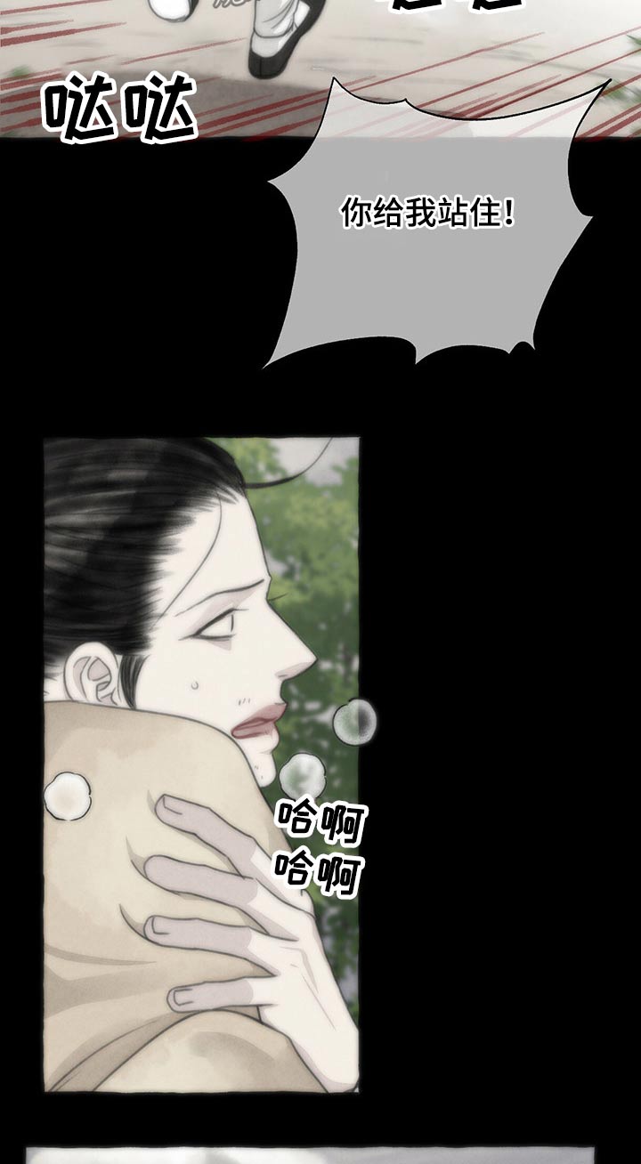 第147章：谢谢你1