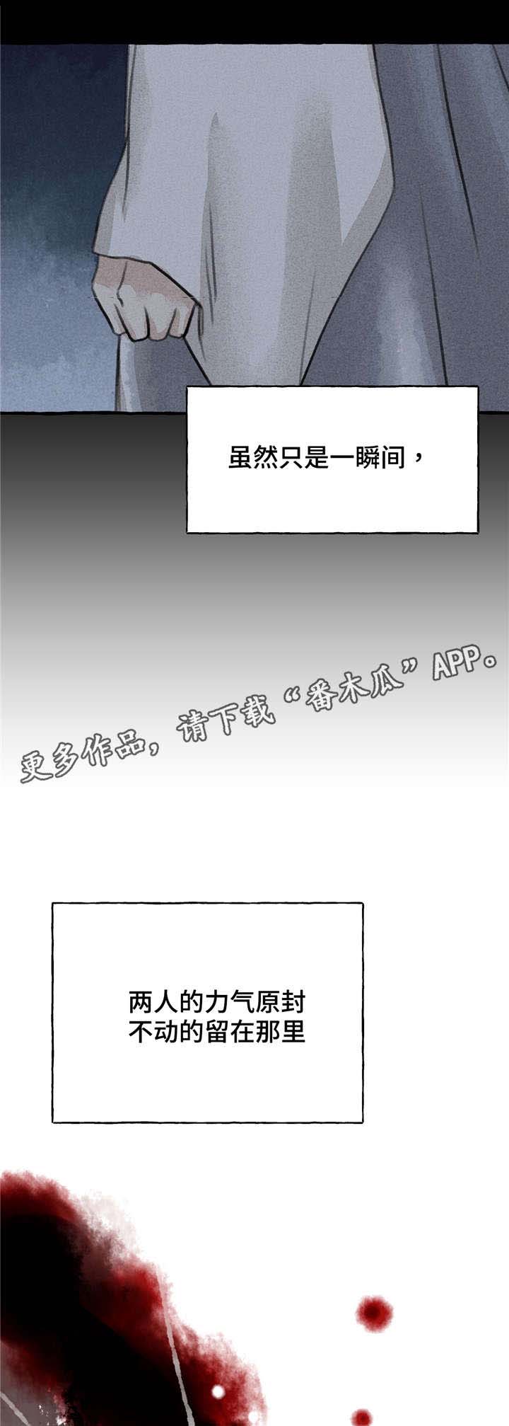 第8章：发病5
