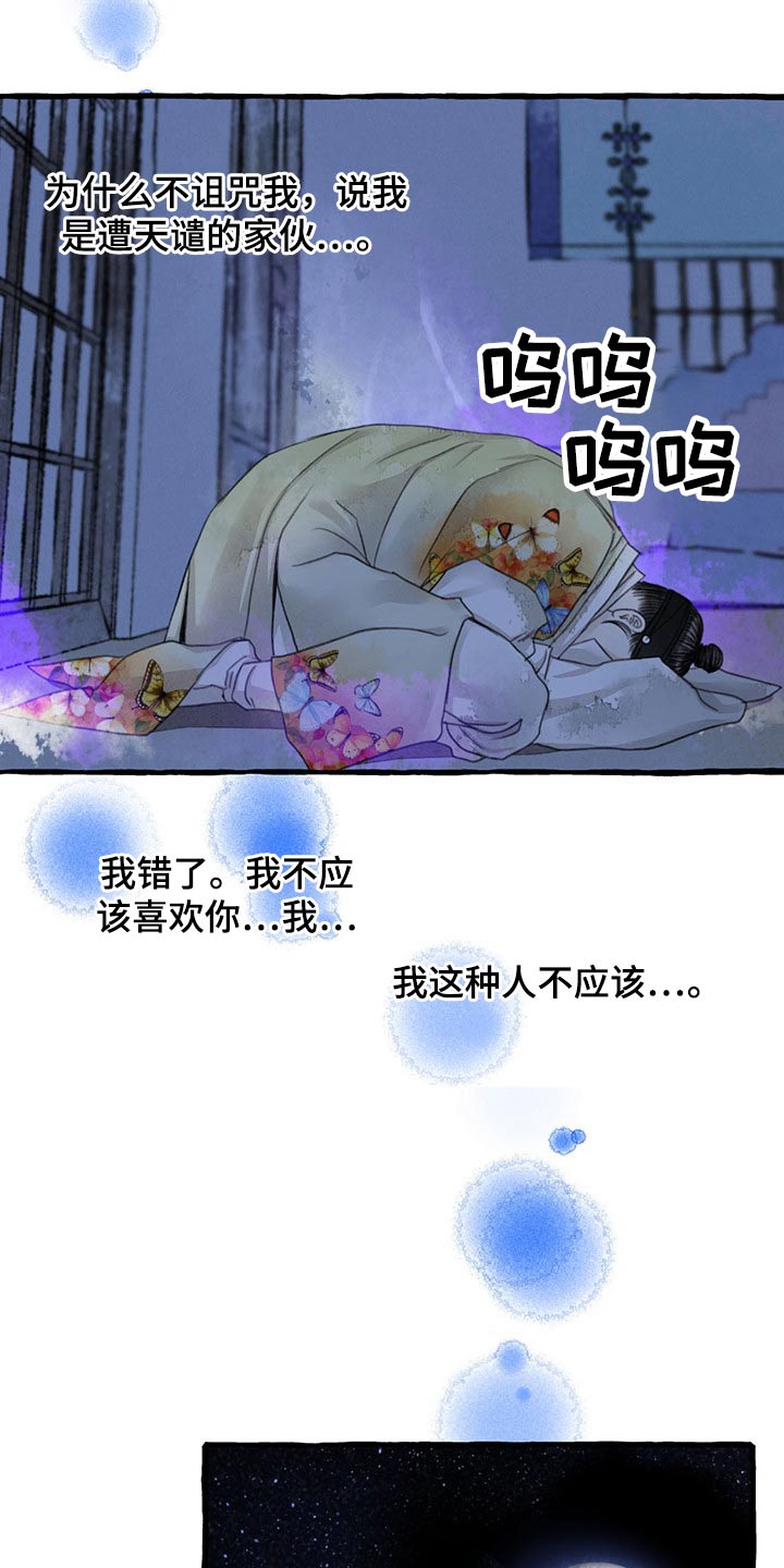 第120章：孩子13