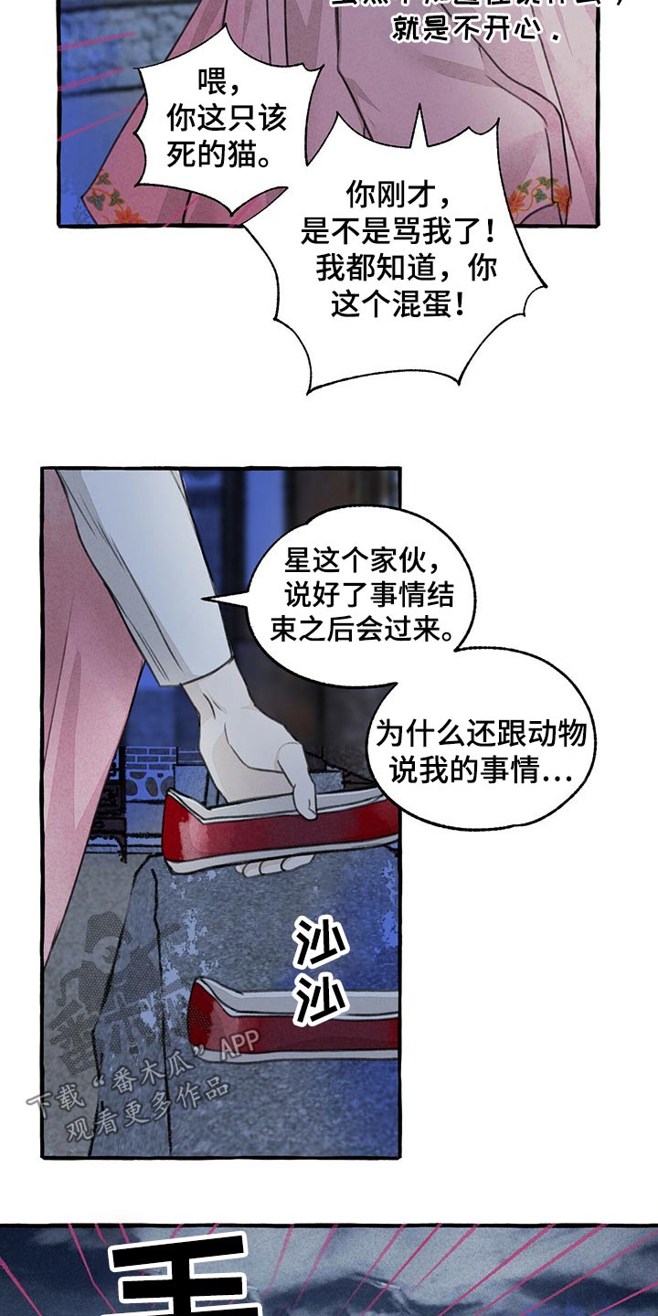 第130章：伤势严重2