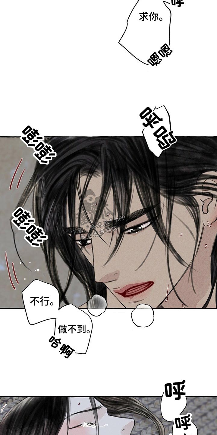 第153章：爱不释手3