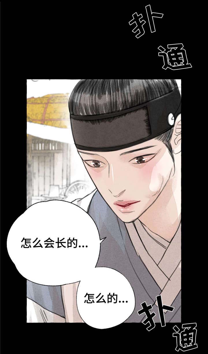 第3章：拜访1