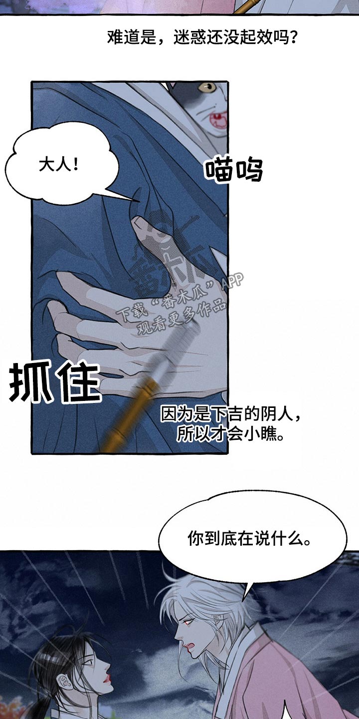第130章：伤势严重13
