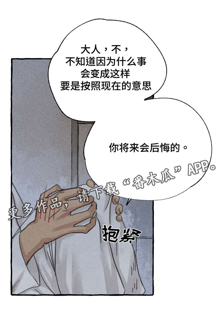 第10章：冷静一点11