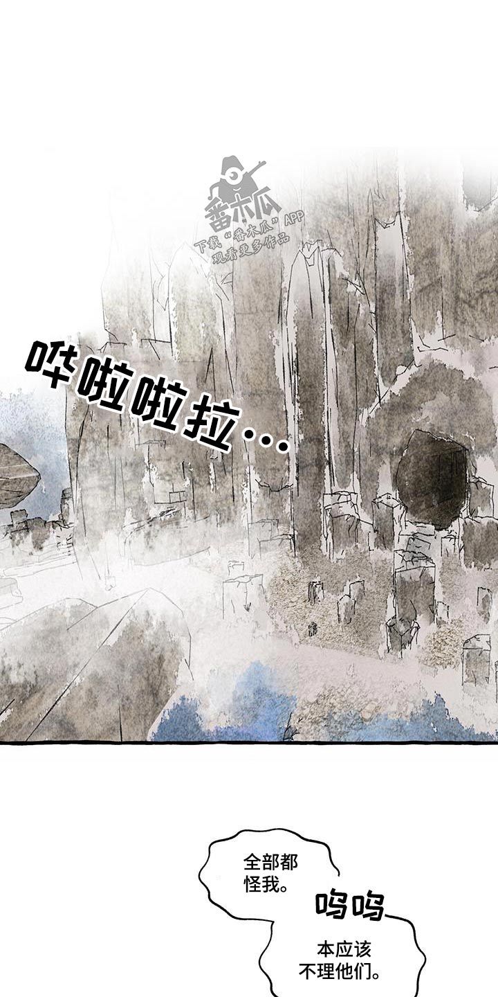 第173章：宝贵的东西0