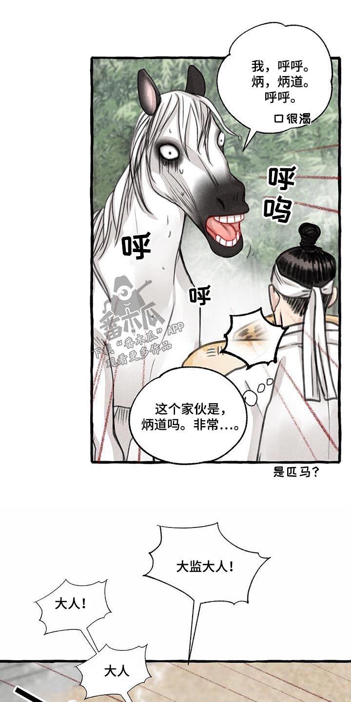 第175章：没关系0