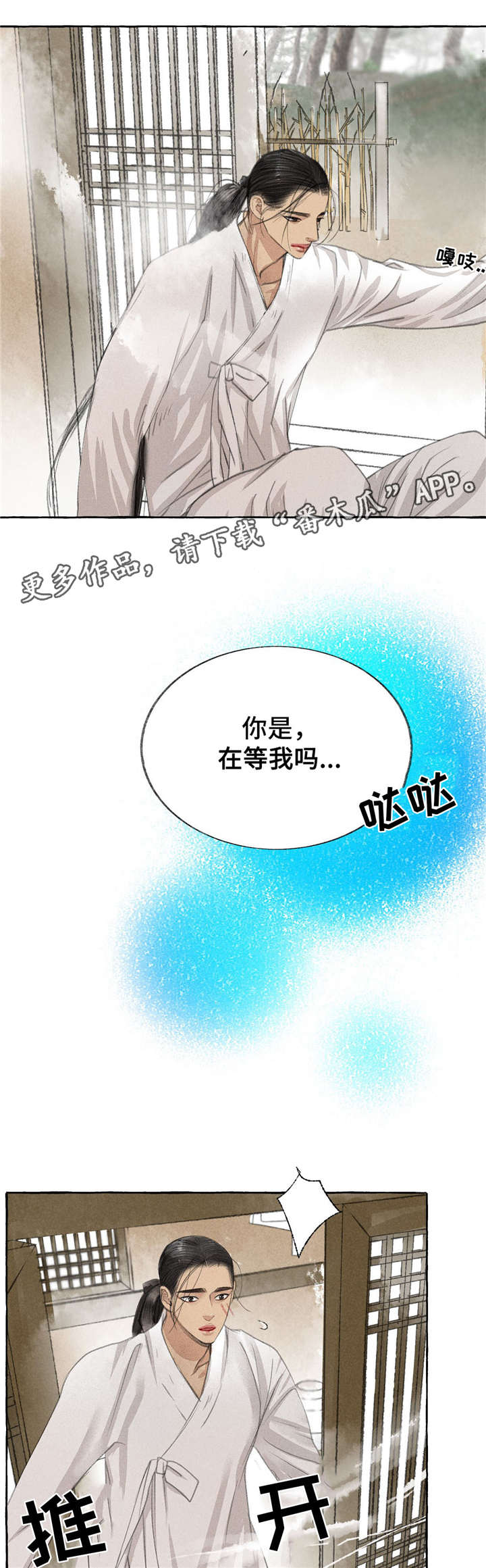 第17章：再次相见6