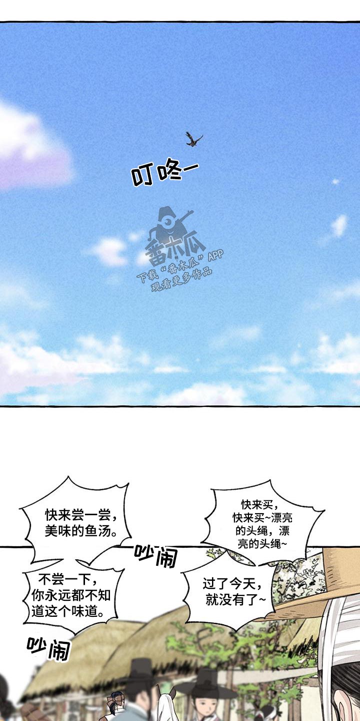 第165章：就是他16