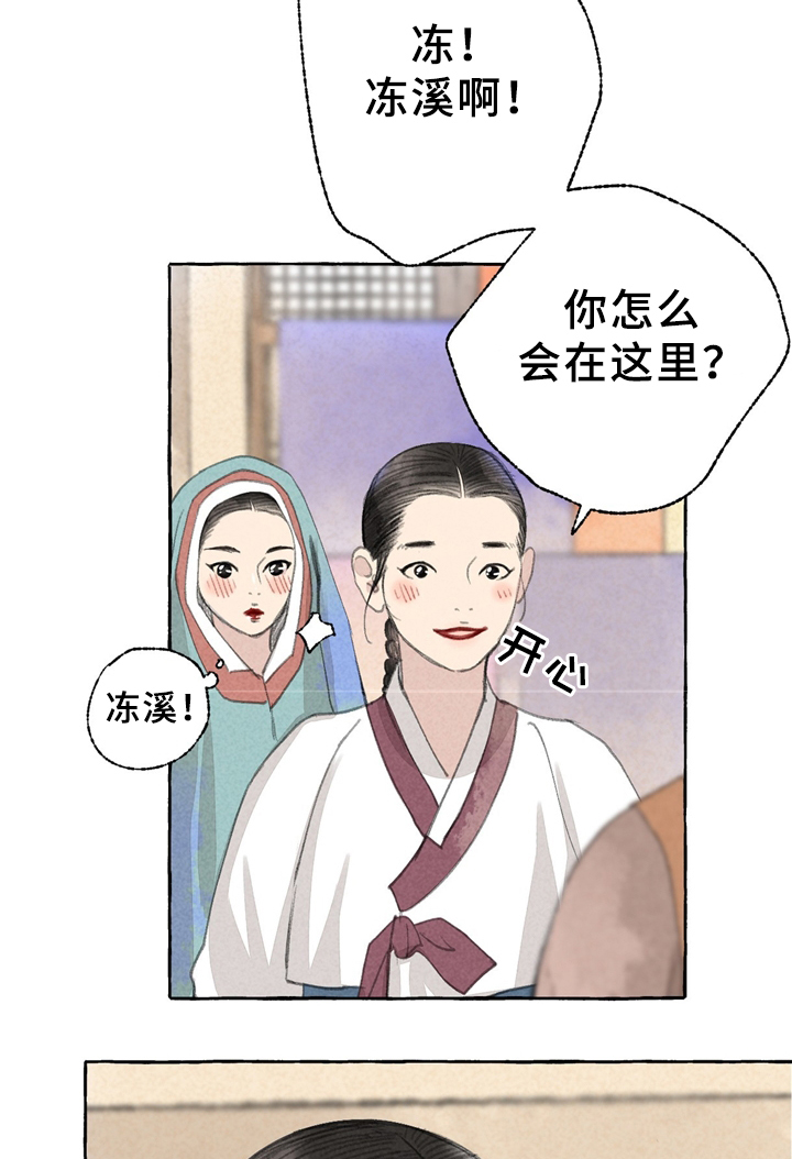 第34章：买鞋16