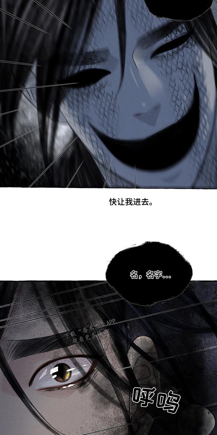 第165章：就是他13