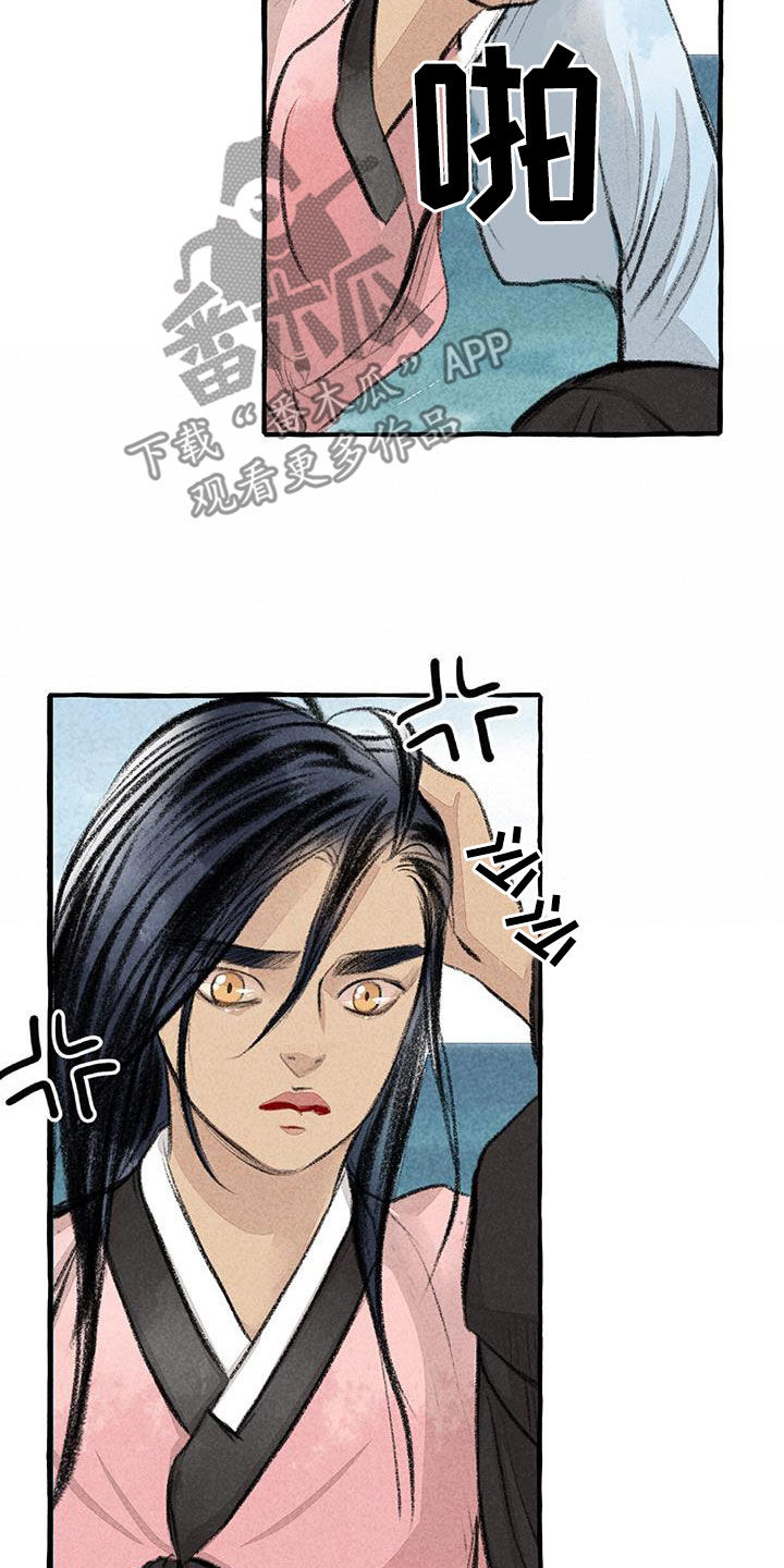 第180章：去我家16