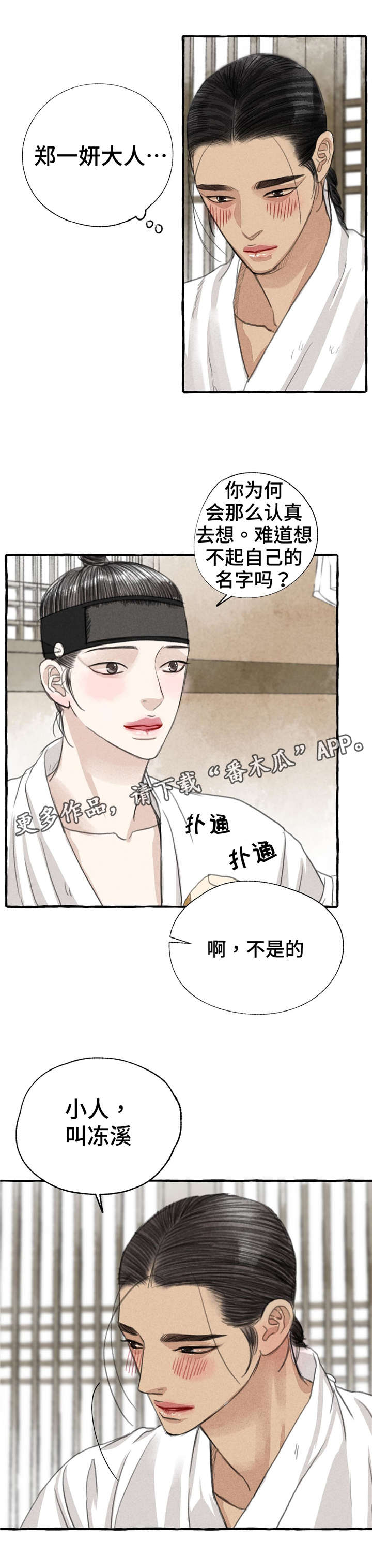 第12章：5天5