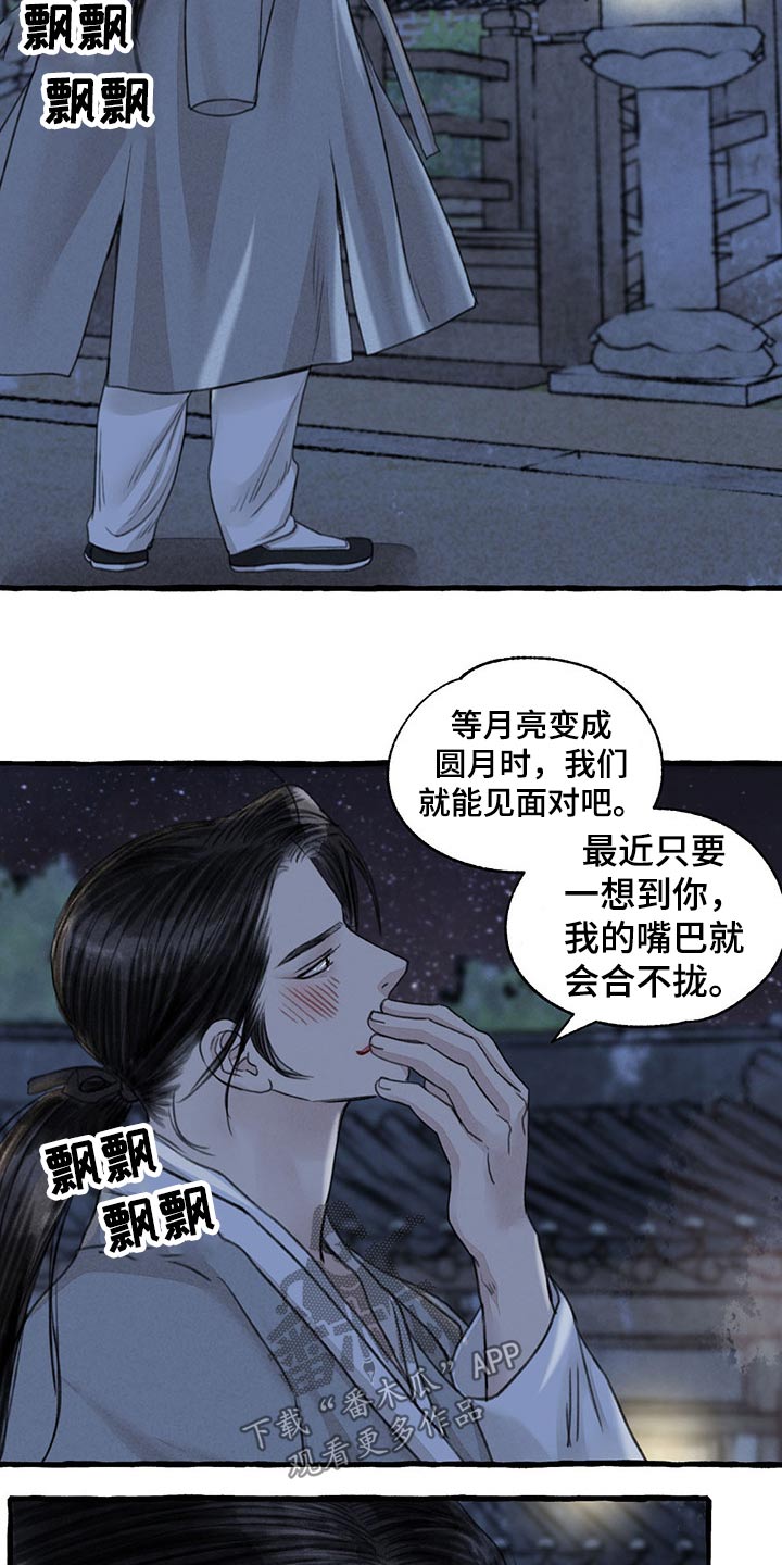 第120章：孩子15