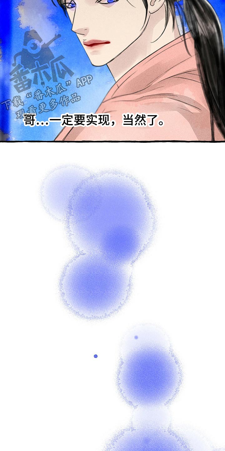 第147章：谢谢你7