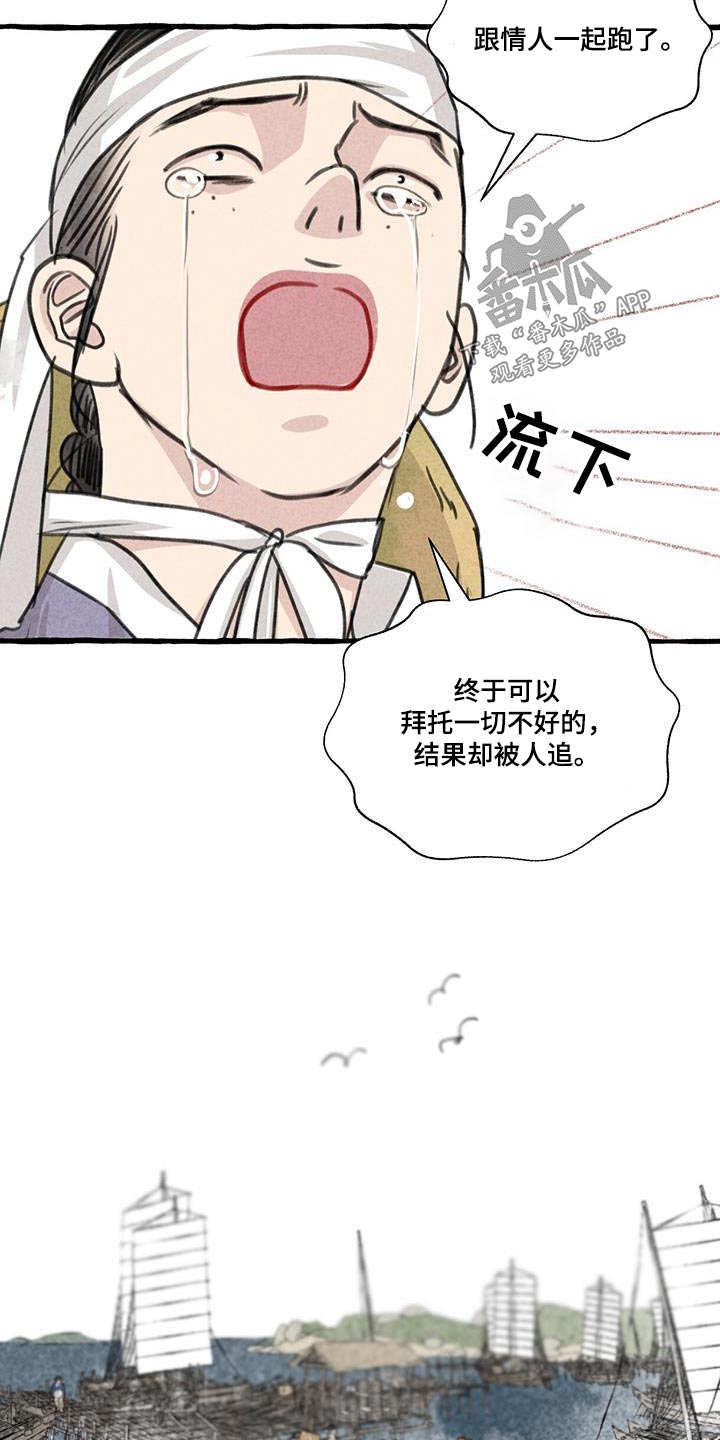 第175章：没关系5