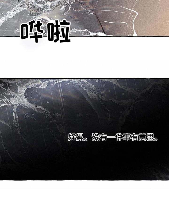 第176章：陆地26