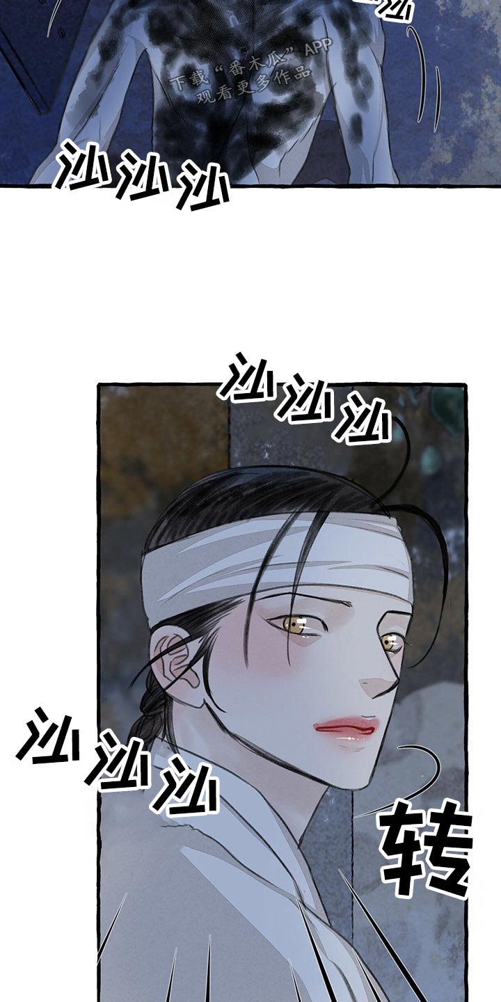 第159章：偷袭10