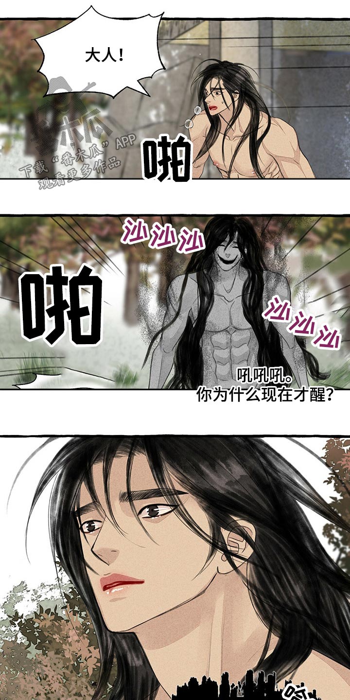 第154章：无视8